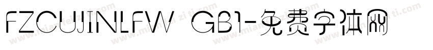 FZCUJINLFW  GB1字体转换